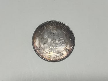 Chinese Coin