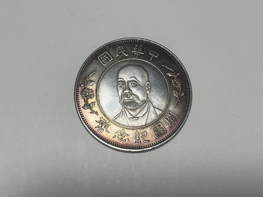 Chinese Coin