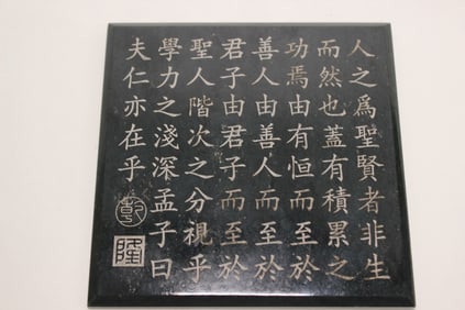 A Carved Spinach Jade Paper Weight