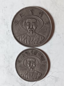Two Chinese Old Silver Coins