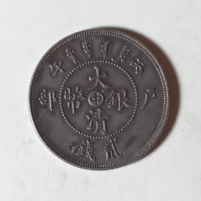 Chinese Old Silver Coin
