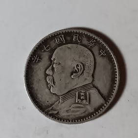Chinese Old Silver Coin