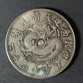 Chinese Silver Coin