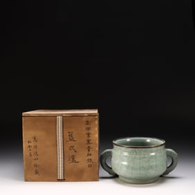 Chinese Guan Celadon Incense Burner w Silver Mount