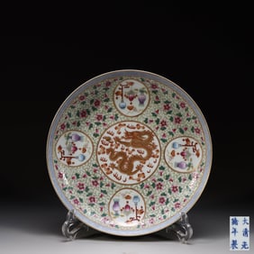 Chinese Famille Rose Porcelain Dish,Mark