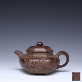 "Shao Jingnan"Mark,Chinese Yixing Zisha Teapot
