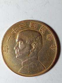 Chinese  Coin