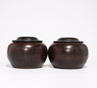 Chinese Zitan Wood Carved Chess Box