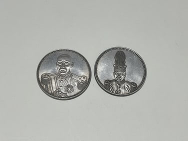 Two Chinese Coins