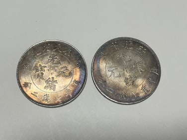 Two Chinese Coins