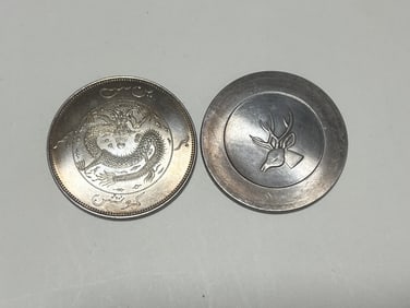 Two Chinese Coins