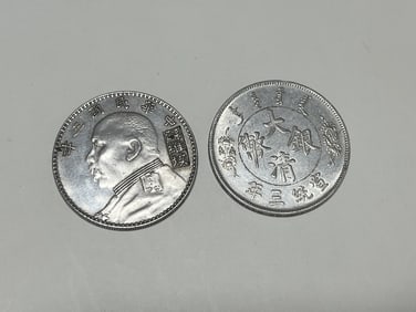 Two Chinese Coins