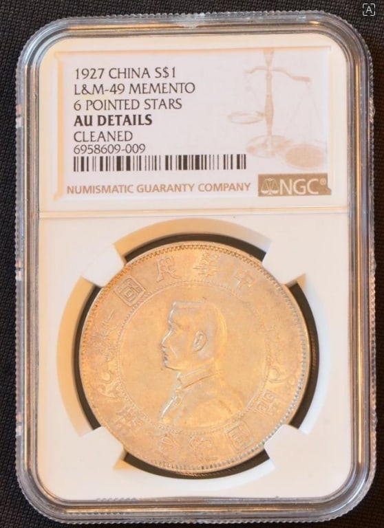 (1927) CHINA S$1 L&M-49 MEMENTO 6 POINTED STARS Si (1 of 2)