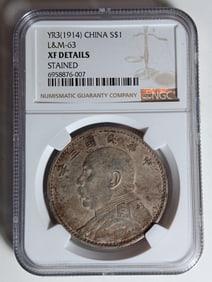 (1914) CHINA L&M-63 Silver Dollar Coin NGC XFz