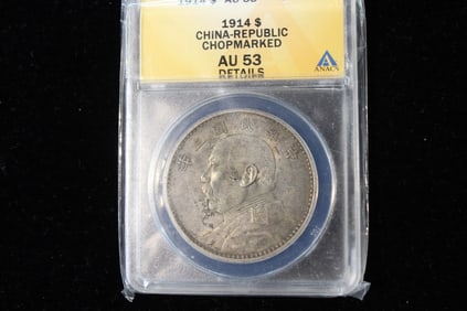 1914 China Silver $1 Dollar ANACS AU53