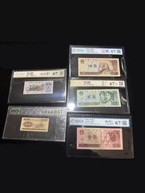 Lot of 5 Chinese Paper Money Banknote