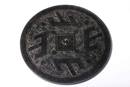 Chinese Jade Carved Mirror