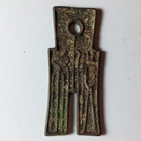 Chinese Copper Ancient Coin