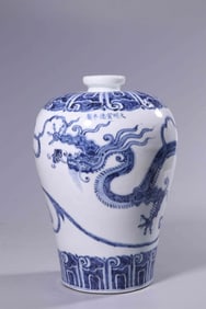 Chinese Blue and White Glazed Meiping Vase