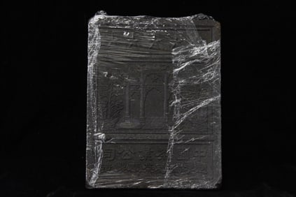 1960-70s vintage tea brick from HuBei ZhaoLiQiao T