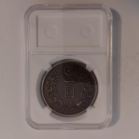 Japanese old silver Coin