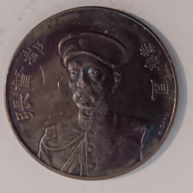 Chinese old silver Coin