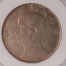 Chinese old silver  Coin