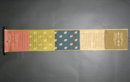 Chinese Long Scroll Edict