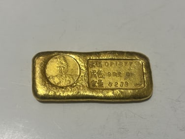 Chinese Ingot