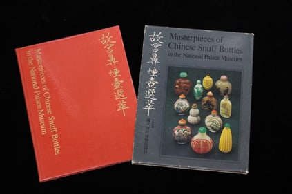 Masterpieces of Chinese Snuff Bottles in the Natio