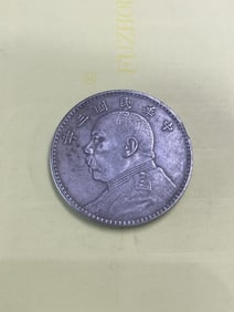 Chinese Coin