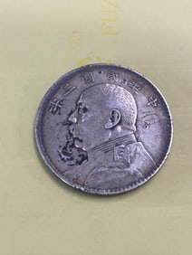 Chinese Coin