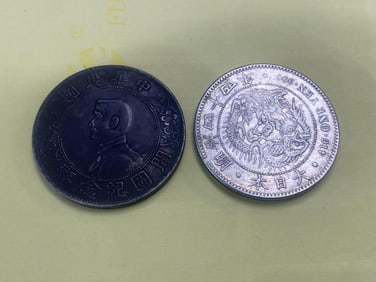 Two Chinese Coins