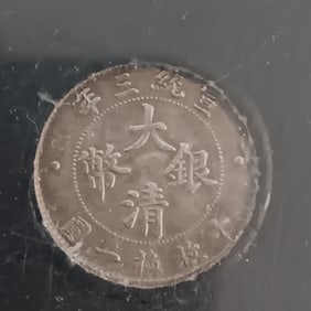 Chinese old silver Coin