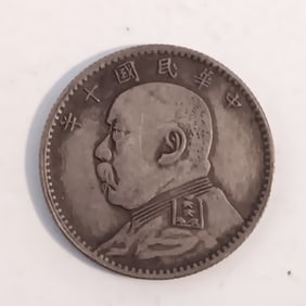 Chinese old silver Coin