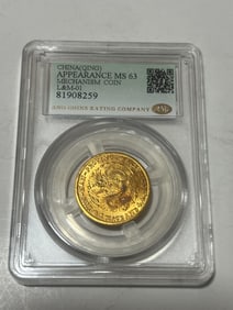 Chinese Coin