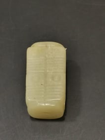 Chinese Jade Carved Cong Toggle