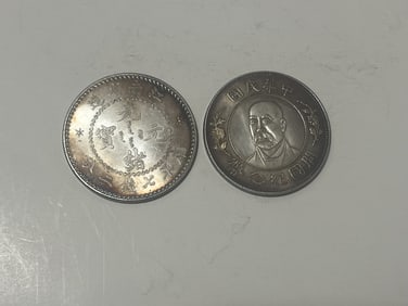 Two Chinese Coins