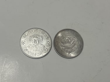 Two Chinese Coins