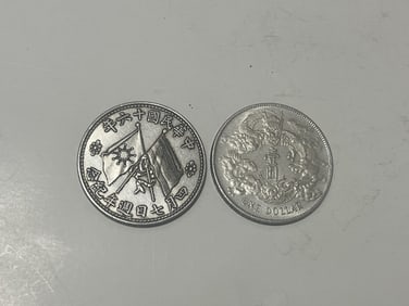 Two Chinese Coins