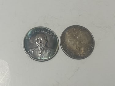 Two Chinese Coins
