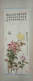 Chinese Ink Color Scroll Painting,Flowers