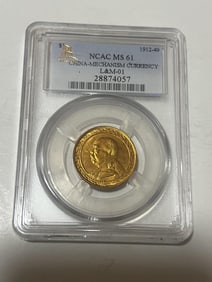 Chinese Coin