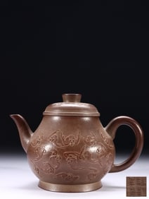 Chinese Yixing Zisha Teapot