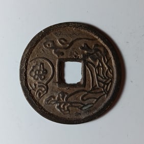 Chinese Copper Coin