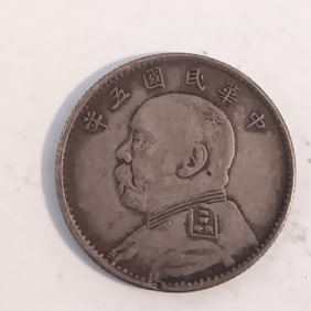 Chinese old silver Coin