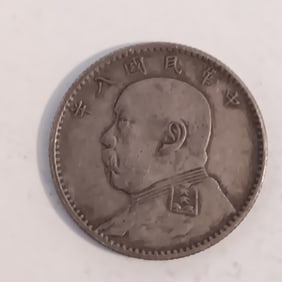 Chinese old silver Coin