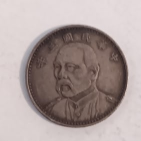 Chinese old silver Coin