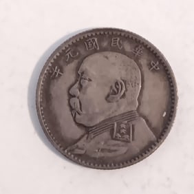 Chinese old silver Coin