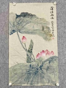 Chinese Ink Color Painting w Signature